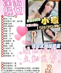 台中定點茶-小瑜