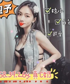 台中外送茶-恩予