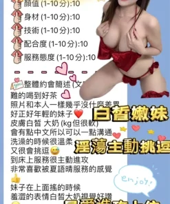 台中定點茶-夏語晴