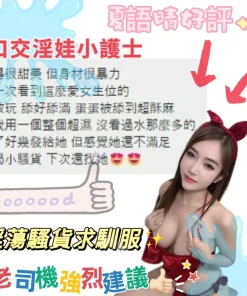 台中定點茶-夏語晴