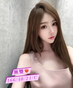 台中外送茶-無雙