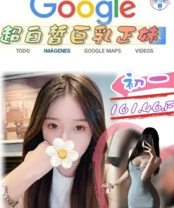 台北外送茶-初一