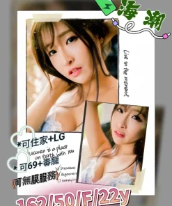 高雄外送茶-海潮