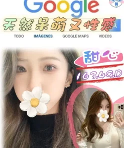 台北外送茶-甜心