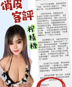 台北定點茶-俏皮