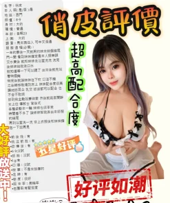 台北定點茶-俏皮