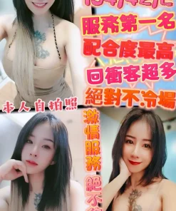 新竹定點茶-彤彤