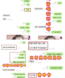 新竹定點茶-彤彤