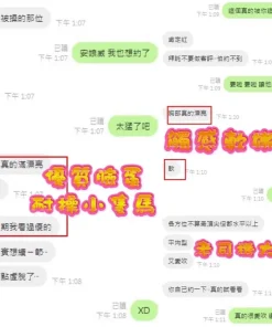 新竹定點茶-彤彤