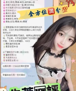 台中定點茶-朱蒂