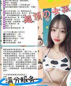 台中定點茶-朱蒂