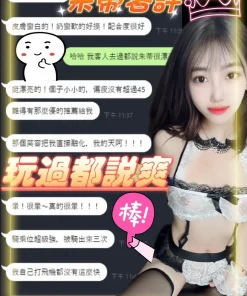 台中定點茶-朱蒂