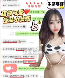 台中定點茶-朱蒂