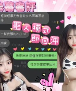 台中定點茶-朱蒂