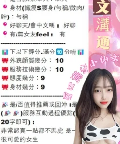 台中定點茶-朱蒂