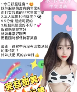 台中定點茶-朱蒂