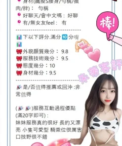 台中定點茶-朱蒂