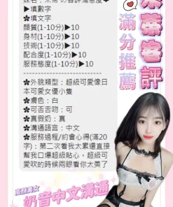 台中定點茶-朱蒂