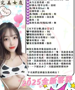 台中定點茶-朱蒂