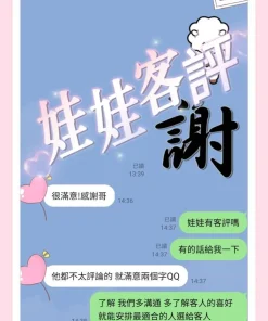 台中定點茶-娃娃