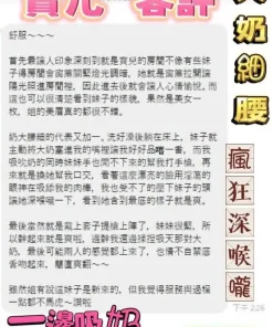 高雄定點茶-寶兒