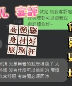 高雄定點茶-寶兒