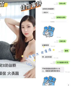 台中定點茶-佳怡