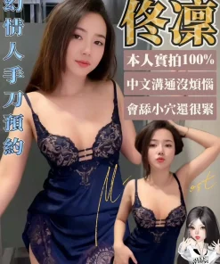 高雄定點茶-佟凜