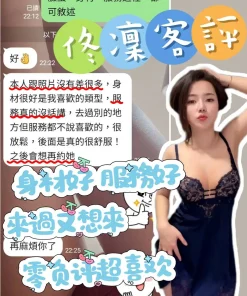 高雄定點茶-佟凜