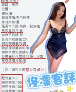 高雄定點茶-佟凜