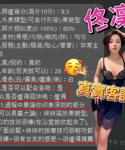 高雄定點茶-佟凜