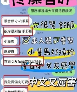 高雄定點茶-佟凜