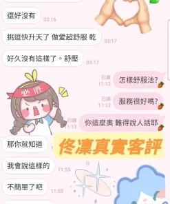 高雄定點茶-佟凜