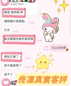 高雄定點茶-佟凜