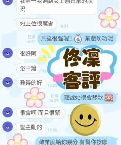 高雄定點茶-佟凜