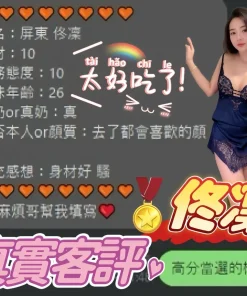 高雄定點茶-佟凜