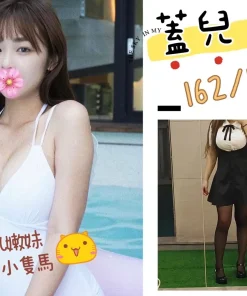 台北外送茶-蓋兒