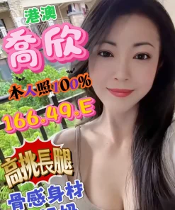 台中定點茶-喬欣