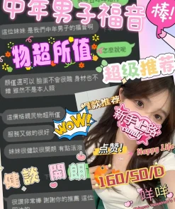 台中定點茶-咩咩