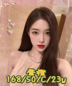 台中外送茶-香橙