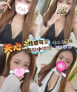 彰化定點茶-天心