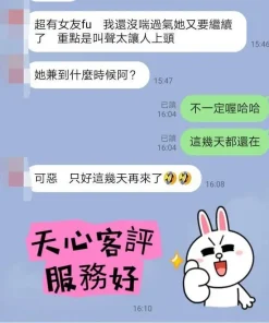 彰化定點茶-天心