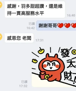 台南定點茶-羽多甜