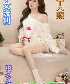 台南定點茶-羽多甜