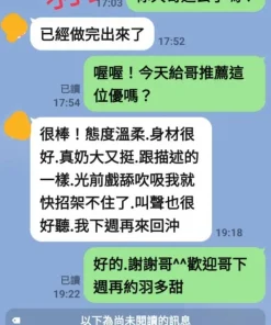 台南定點茶-羽多甜