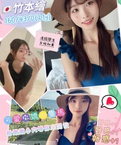 台南定點茶-竹本繪