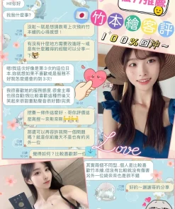 台南定點茶-竹本繪