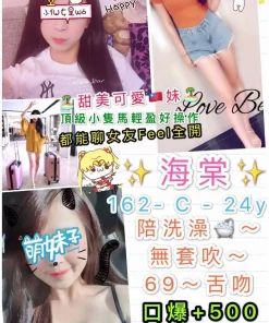 台北定點茶-海棠