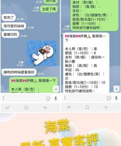 台北定點茶-海棠