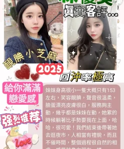 台中外送茶-森優美